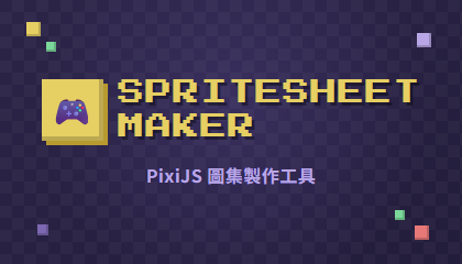 SpritesheetMaker